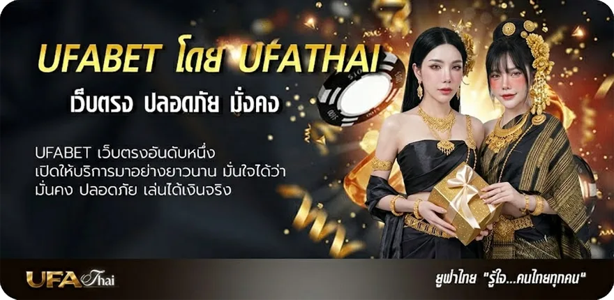 โปรโมชั่น มาเลเซีย บอล แรง — แทงบอลออนไลน์ คาสิโน หวย มวย สล็อต ครบวงจร