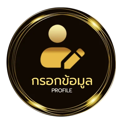 จัดการบัญชี มาเลเซีย บอล