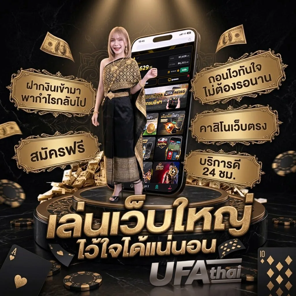 มาเลเซีย บอล Brand Banner — ตัวแทนอย่างเป็นทางการ